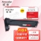 欣彩CF256X粉盒AR-CF256X大众版CF265A大容量56A适用惠普 HP LaserJet MFP M436n M436nda M433a