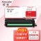 欣彩 CF257A鼓架 AR-CF257A硒鼓 适用惠普HP MFP M436n M433a M437n M439n M440n M443n dn nda M438n