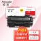 欣彩AR-CF280A硒鼓 大众版 适用惠普HP CF280A 80A M401d M401n M401dn M401dw MFP M425f M425dn激光打印机