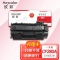 欣彩AR-CF280A硒鼓专业版 适用惠普CF280A 80A M401d M401n M401dn M401dw MFP M425f 单位：支 起订量1支