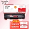 欣彩AR-CF283A硒鼓 易加粉 适用惠普HP CF283A 83A M125 M125a M125nw M127fn M127fw M201n激光打印机