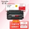 欣彩CF287A硒鼓AR-CF287A大众版hp87A适用惠普HP M501 M506N M506DN M506X M527DN打印机
