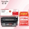 欣彩 CF289A硒鼓 专业版 AR-CF289A不带芯片 适用惠普HP LaserJet Enterprise M507n M507x M507dn