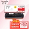 欣彩AR-CF500A黑色硒鼓 大众版 适用惠普CF500A 202A MFP M254dn M254dw M254nw M280nw M281fdn激光打印机
