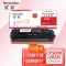 欣彩AR-CF500X(202X)硒鼓黑色大容量专业版 适用惠普CF500A/X M254dn M280nw M281fdn 单位：支 起订量1支
