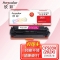 欣彩AR-CF503X(202X)硒鼓红色大容量专业版 适用惠普CF503A/X M254dn M280nw M281fdn 单位：支 起订量1支
