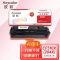欣彩AR-CF510X(204X)硒鼓黑色大容量3.2K专业版 适用惠普CF510A/X M154a M154nw M180n 单位：支 起订量1支