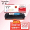 欣彩AR-CF511X(204X)硒鼓蓝色大容量2.5K专业版 适用惠普CF511A/X M154a M154nw M180n 单位：支 起订量1支