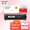 欣彩AR-1215K黑色硒鼓 大众版 适用惠普HP CB540A 125A CP1215 1515N 1518NI CM1312NFI 1312MFP激光打印机