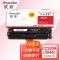 欣彩AR-2025K黑色硒鼓 大众版 适用惠普CC530A 304A CP2025N CP2025DN CP2025X CM2320N 2320NF激光打印机