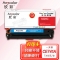 欣彩AR-5225C蓝色硒鼓 专业版 适用惠普HP CE741A 307A CP5220 CP5225 CP5225N CP5225DN激光打印机