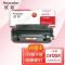 欣彩AR-C4129X硒鼓 专业版 适用惠普C4129X LJ5000 5000N 5100SE 5100LE 5100N佳能LBP-62X 840激光打印机