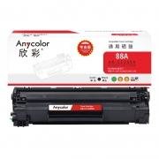 欣彩AR-CC388A硒鼓专业版 适用惠普CC388A 88A P1007 P1008 P1106 P1108 M1136 M1213nf 单位：支 起订量1支