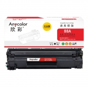 欣彩AR-CC388A硒鼓 大众版 适用惠普CC388A 88A P1007 P1008 P1106 P1108 M1136 M1213nf M1216nfh激光打印机