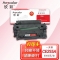 欣彩AR-CE255A硒鼓 专业版 适用惠普HP CE255A 55A P3015 P3015D P3015DN P3015X M521DN M521DW激光打印机