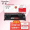 欣彩AR-CE505A硒鼓专业版 适用惠普CE505A 05A P2035 P2035N P2055 P2055N P2055D 单位：支 起订量1支