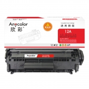 欣彩AR-Q2612A硒鼓 易加粉 适用惠普HP Q2612A 12A 1010 1012 1015 1018 1020 1022 1022N 1022NW激光打印机