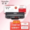欣彩AR-W1003A硒鼓 专业版带芯片 适用惠普HP W1003AC MFP 103a 131a 133pn激光打印机