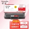 欣彩AR-W1110A硒鼓 大众版带芯片1.5K 适用惠普W1110A 110A 108a 108w MFP 136a 136w 136nw 138p激光打印机