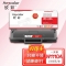 欣彩AR-W1110A硒鼓黑色带芯片专业版适用惠普W1110A 110A 108a 108w MFP 136a 136w 136nw单位：支 起订量1支
