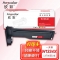 欣彩W1334X粉盒AR-W1334X大容量带芯片适用惠普HP LaserJet MFP M42523N M42523DN M42525N M42525DN