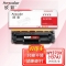 欣彩 W1370X硒鼓 大容量AR-W1370X不带芯片 137a适用hp惠普M208dw m232dw 232dwc m233sdn m233sdw M233dw