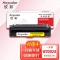 欣彩W2002A硒鼓AR-W2002A黄色658A带全新芯片适用惠普HP Color LaserJet Enterprise M751n M751dn