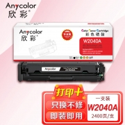 欣彩AR-W2040A硒鼓黑色带芯片专业版 适用惠普W2040A 416A M454dn M454nw M454dw M455dn 单位：支 起订量1支