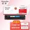 欣彩AR-W2041A硒鼓蓝色带芯片专业版 适用惠普W2041A 416A M454dn M454nw M454dw M455dn 单位：支 起订量1支