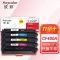 欣彩 CF400A/201A四色彩鼓大众版401 402 403硒鼓AR-M252K/C/Y/M适用惠普HP M252n dn dw M274n M277n dw