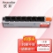 欣彩  NPG-52墨粉盒 AF-NPG52C蓝色粉盒 19K 适用佳能C2020 C2025 C2030 C2220 C2225 C2230 C2220L