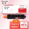 欣彩 NPG-55墨粉盒 AF-NPG55粉盒 黑色 适用佳能iR-1730 1740 1750复合机