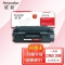 欣彩 AR-319 硒鼓 专业版 适用佳能 CRG319 LBP 6300dn 6310 6650 6670 6680 251dw 252dw 253dw 253x