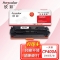 欣彩AR-M252K硒鼓黑色专业版2.8K 适用惠普CF400A 201A M252n M252dn M252dw M277dw 单位：支 起订量1支