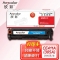欣彩AR-M451C硒鼓蓝色专业版 适用惠普CE411A 305A M351a M451dn M451dw M451nw M375nw 单位：支 起订量1支