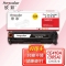 欣彩AR-M451K黑色硒鼓 大众版 适用惠普 CE410A 305A M351a M451dn M451dw M451nw M375nw M475dn激光打印机
