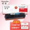 欣彩AR-M452C硒鼓蓝色专业版 适用惠普CF411A 410A M377dw M452dn M452dw M452nw 单位：支 起订量1支