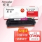 欣彩AR-M452M硒鼓红色专业版 适用惠普CF413A 410A M377dw M452dn M452dw M452nw 单位：支 起订量1支