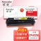 欣彩AR-M452Y硒鼓黄色专业版 适用惠普CF412A 410A M377dw M452dn M452dw M452nw 单位：支 起订量1支