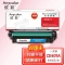 欣彩AR-M551C蓝色硒鼓 金融版 适用惠普HP CE401A 507A M551n M551dn M551xh MFP M575f M575dn激光打印机