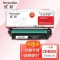 欣彩AR-M551K黑色硒鼓 金融版 适用惠普HP CE400A 507A M551n M551dn M551xh MFP M575f M575dn激光打印机