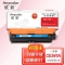欣彩（Anycolor）CE341A硒鼓（专业版）651A蓝色 AR-M775C 适用惠普HP M775 M775dn M775f M775z HP651A