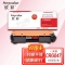欣彩AR-CRG047粉盒 专业版 适用佳能CRG 047 LBP112 LBP113w MF112 MF113w激光打印机