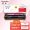 欣彩AR-CRG054M红色硒鼓 大众版 适用佳能CRG-054 LBP 620 621Cw 623Cw MF640C 641Cw 642cdw 643Cdw