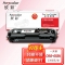 欣彩AR-CRG055K黑色硒鼓 不带芯片专业版2.3K 适用佳能CRG-055 LBP 660C 663Cdw 663Cdn 664Cdw激光打印机