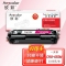 欣彩AR-CRG055M红色硒鼓 不带芯片专业版2.1K 适用佳能CRG-055 LBP 660C 663Cdw 663Cdn 664Cdw激光打印机