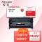 欣彩AR-CRG057硒鼓 专业版大容量带芯片 适用佳能CRG057H MF441dw MF443dw MF449dw LBP222dn激光打印机