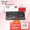 欣彩（Anycolor）E16硒鼓（专业版）AR-E16适用佳能CANON FC-220 230 270 288 290 298 300 500 PC-700
