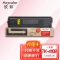 欣彩（Anycolor）TK4108粉盒 专业版 AF-TK4108 适用京瓷 TASKalfa 1800 1801