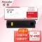 欣彩TK-4168粉盒AF-TK4168墨粉盒15.5K大容量黑色适用京瓷Kyocera TASKalfa 2320 2321复印机粉盒